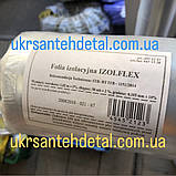 105 мкм Фольгована плівка для теплої підлоги IZOLFLEX (Польша), фото 4