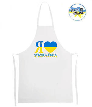 Фартух Я Люблю Україну