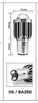 Світлодіодна лампа H6/BA20D LED Moto білий / жовтий CSP LED, фото 2