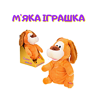 М'яка іграшка