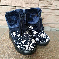 Уггі дитячі т.сині зі сніжинками 26