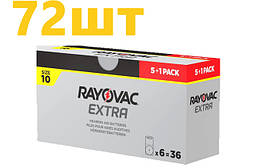 Батарейки для слухових апаратів Rayovac EXTRA 10 (72шт)