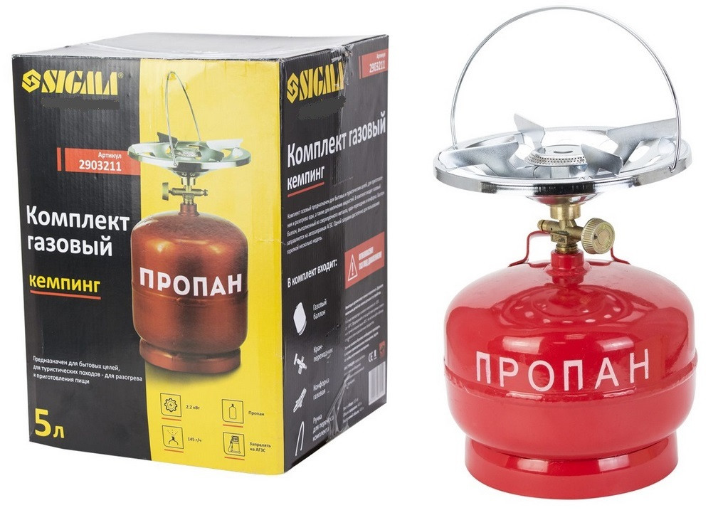 Комплект газовий кемпінг 5 л SIGMA з конфоркою та вентилем, фото 1