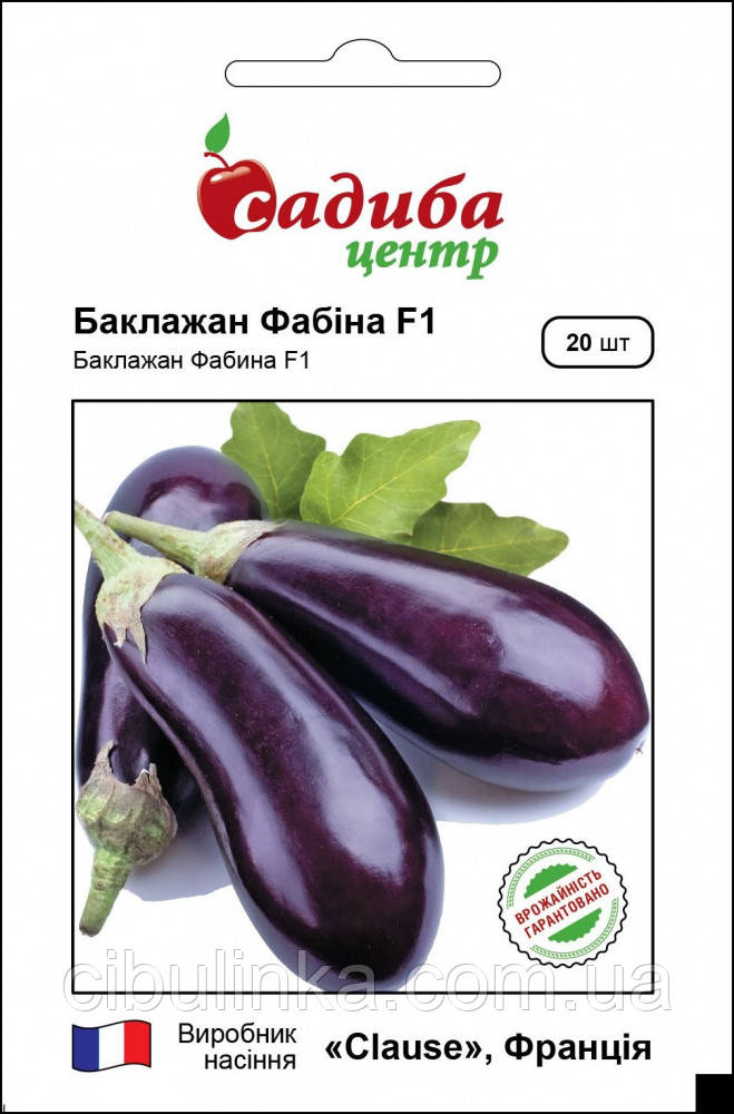 Баклажан Фабіна F1 Садиба центр 20 шт., фото 1