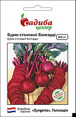 Буряк столовий Болтарді, Садиба центр (200 шт.)