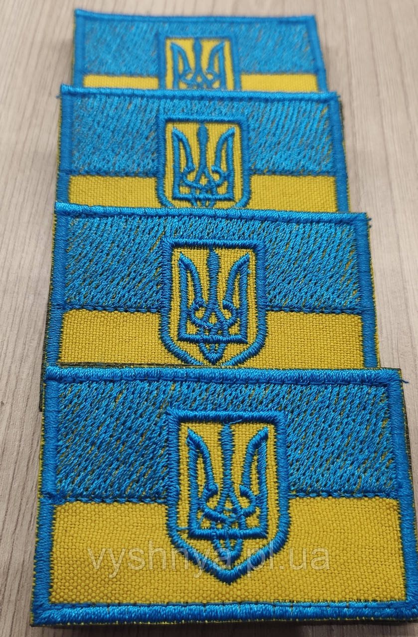 Купить Шеврон Флаг Украины с Трезубцем 4×6 см, цена 35 ₴ — Prom.ua (ID ...