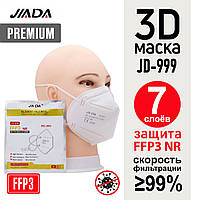 Маска захисна респіратор FFP3. Репіратор FFP3 Jiada універсальна маска 7 фільтруючих шарів максимальний захист
