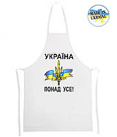 Фартух Україна понад усе!