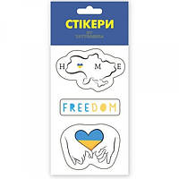 3D стикеры "Freedom"