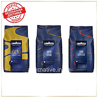 Кофейный набор Лавацца Lavazza (3х): Super Crema + Lavazza Gold Selection + Gran Espresso