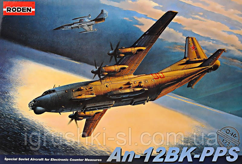 Збірна модель (1:72) Літак Ан-12БК-ППС