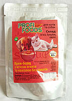 Крем-борщ для котів і собак з ягням без томатів TM ProfiFoods 85 грам