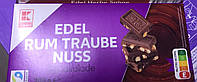 Шоколад Молочный с Орехами, Изюмом и Ромом K-Classic Edel Rum Traube Nuss 200 г Германия