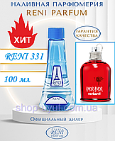 Женский парфюм аналог Cacharel Amor Amor 100 мл Reni 331 наливные духи, парфюмированная вода