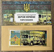 Сувенірна банкнота України 500 грн. 2022 р. ПЗРК NASAMS