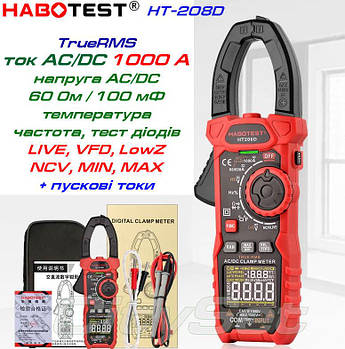 HABOTEST HT208D, струмові кліщі TrueRMS, AC/DC 1000A, напруга AC / DC 600В, опір: 60 МОм, ємність: 100мФ,