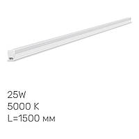 LED свiтильник лiнiйний Т5  TITANUM 25W 1.5М 5000K