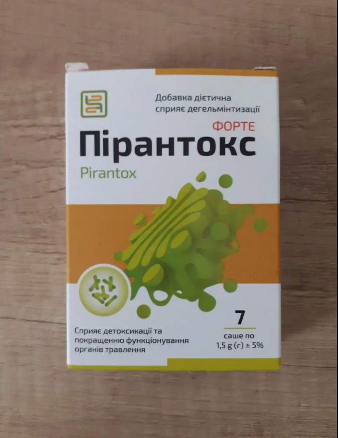 Пірантокс Форте, для Детоксикації Та Поліпшення Функціонування ...