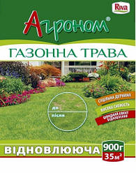 Газонна трава Агроном Відновлювальна 900 грамів