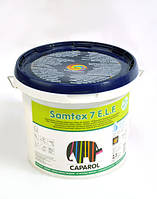 Латексна фарба для стін і стелі Caparol SAMTEX 7 E.L.F (КАПАРОЛ САМТЕКС) 2,5 л Україна