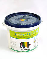Латексна фарба для стін і стелі Caparol SAMTEX 7 E.L.F (КАПАРОЛ САМТЕКС) 2,5 л Німеччина