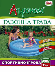 Газонна трава Агроном Спортивно-ігрова 900 грамів