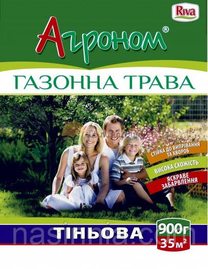 Газонна трава Агроном Теннева 900 грамів