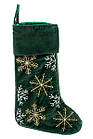 Чулок новорічний для подарунків Lefard з вишивкою 25x50см (877-051)