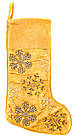 Чулок новорічний для подарунків Lefard з вишивкою 25x50см (877-052)