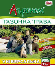 Газонна трава Агроном Універсальна 900 грамів