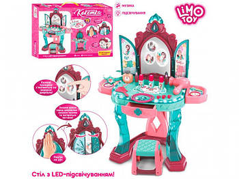 Дитяче трюмо 008-988 G-Rich