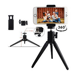 Тринога тримач для телефону