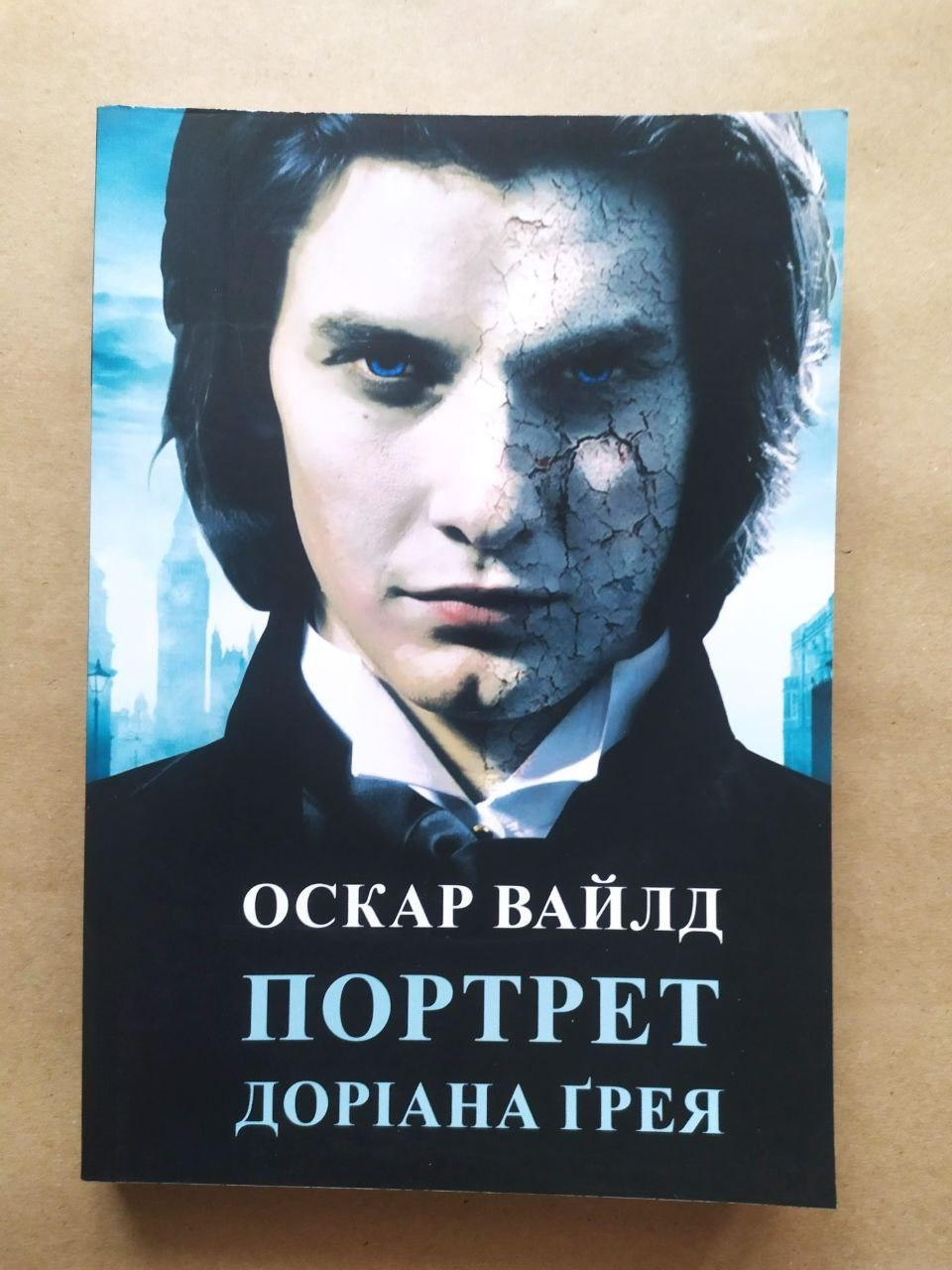 Product image preview