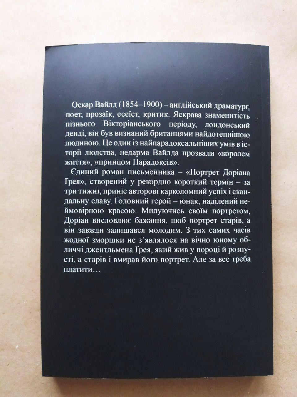 Product image preview