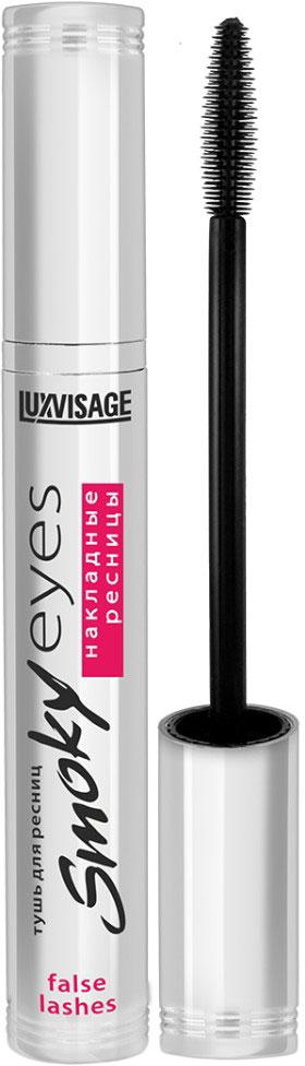 Туш для вій Luxvisage Smoky eyes Накладні вії 7 г