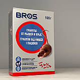 Родентицид Bros гранули від мишей та пацюків 100 г Оригінал Польща, фото 2