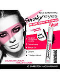 Туш для вій Luxvisage Smoky eyes Накладні вії 7 г, фото 2