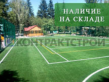 Штучна мультиспортивна трава Limonta TangoTurf E 20, фото 6