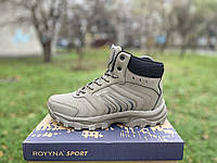 Зимние высокие мужские бежевые кроссовки натуральный нубук Bona/ Royyna