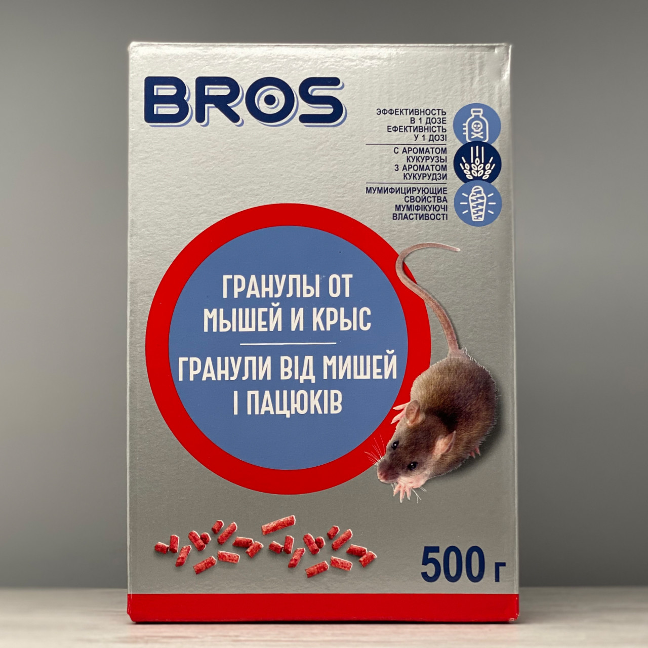 Родентицид Bros гранули від мишей та пацюків 500 г Оригінал Польща