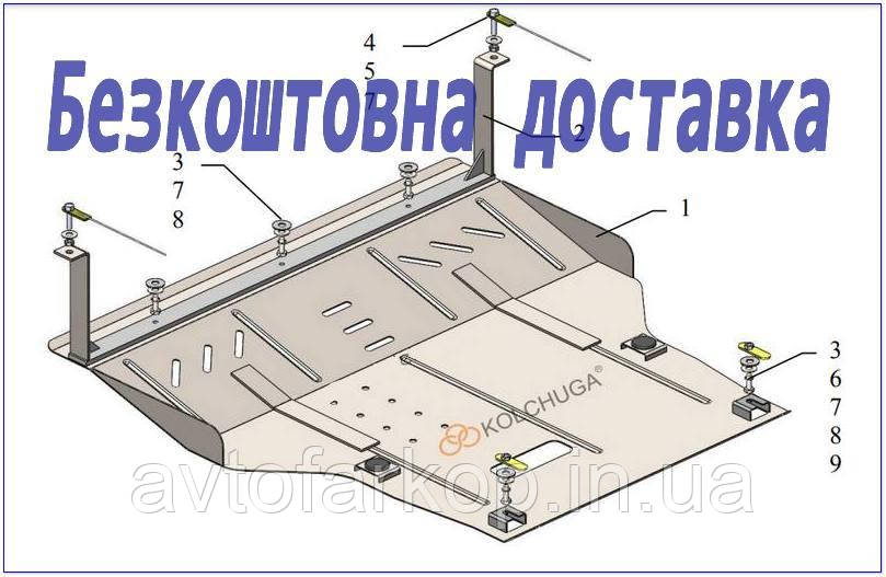 Захист двигуна Seat Toledo (1999-2004)(захист двигуна Сеат Толедо) Кольчуга