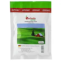 Ландшафтна насіння газонної трави (Euro Grass) 100 г