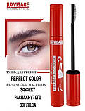 Туш для вій Luxvisage Perfect Color Push Up effect чорна, 9 г, фото 5