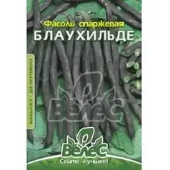 Квасоля спаржева Блаухільде, 15г , дійсний 01.23 УЦІНКА