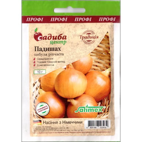 Цибуля Падишах, 10 г, Satimex (Німеччина)