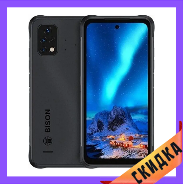Umidigi BISON 2 6/128Gb Hack Black Гарантія 1 рік  (*CPA -3% Знижка)_L