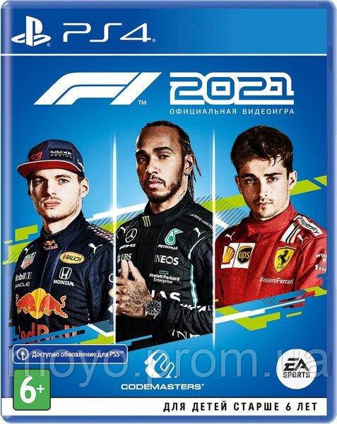 Гра F1 2021 (PS4)