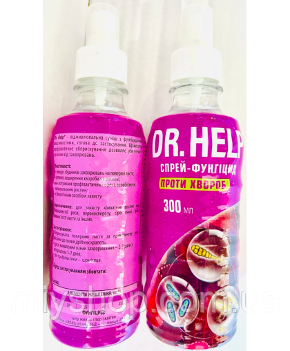 DR.HELP Спрей-фунгіцид 300мл