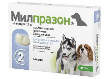 Таблетки Мілпразон від глистів для собак вагою від 1 - 5 кг, 2,5мг/25мг (ціна за 1 шт)