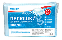 Magic Pet (Мэджик Пэт) Пеленки ежедневные 60*60см, 38г / 4г (30шт)